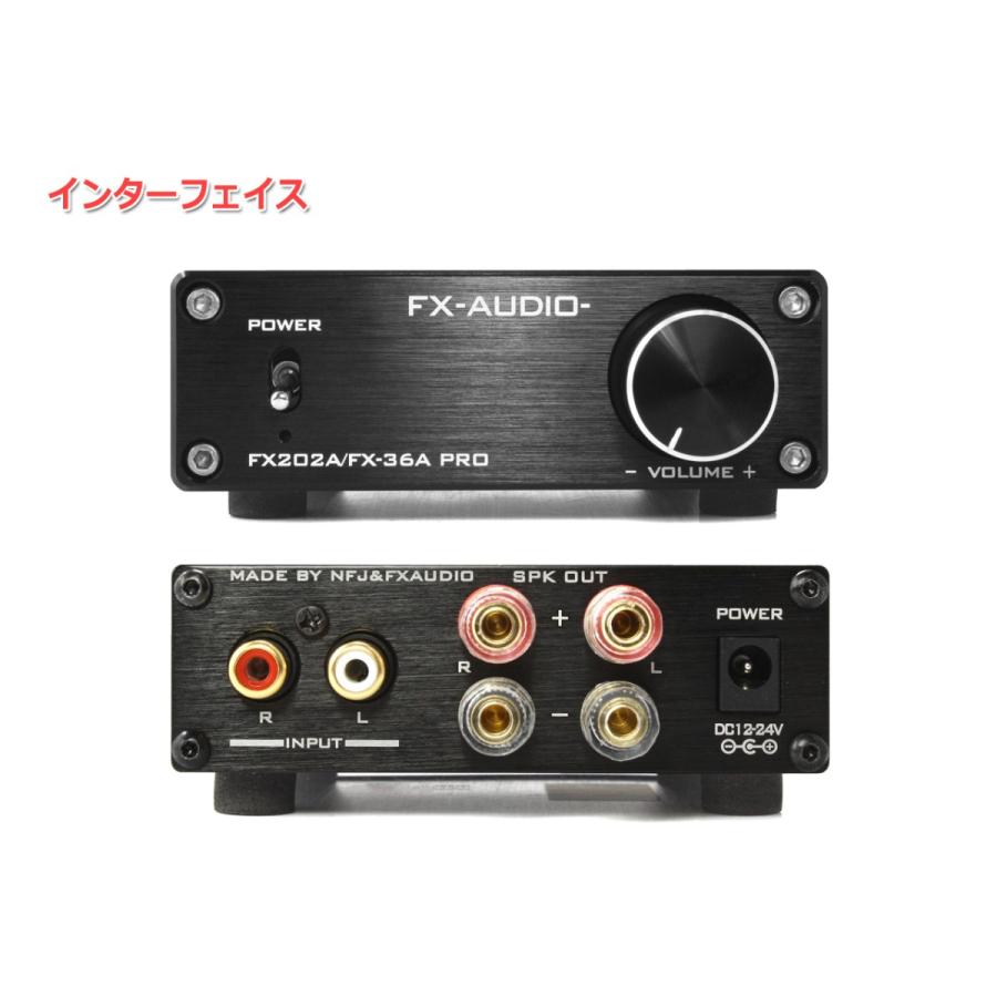 FX-AUDIO- FX202A/FX-36A PRO『ブラック』TDA7492PEデジタルアンプIC搭載 ステレオパワーアンプ｜nfj｜02