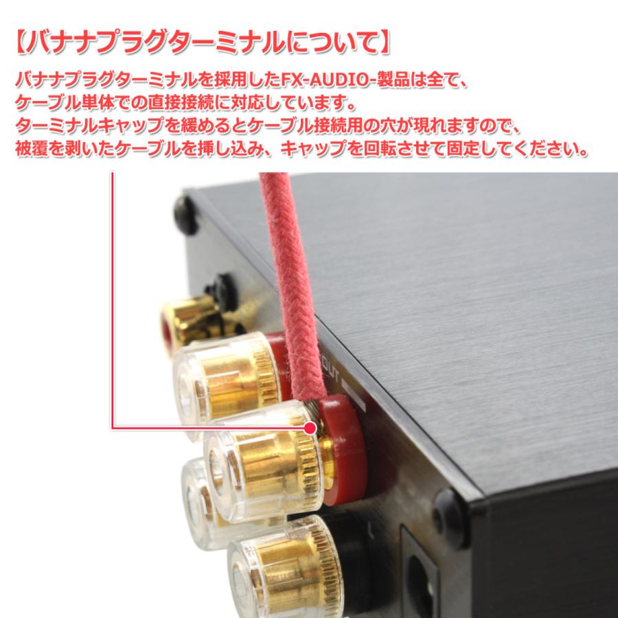 FX-AUDIO- FX202A/FX-36A PRO『ブラック』TDA7492PEデジタルアンプIC搭載 ステレオパワーアンプ｜nfj｜07