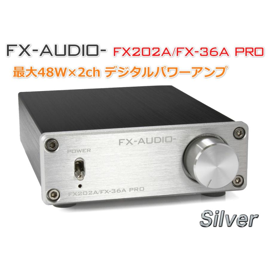 FX-AUDIO- FX202A FX-36A PRO『シルバー』TDA7492PEデジタルアンプIC搭載 ステレオパワーアンプ