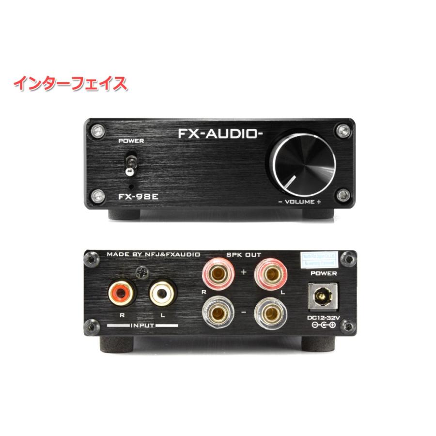 FX-AUDIO- FX-98E 『ブラック』 TDA7498EデジタルアンプIC搭載 160Wハイパワーデジタルアンプ｜nfj｜02