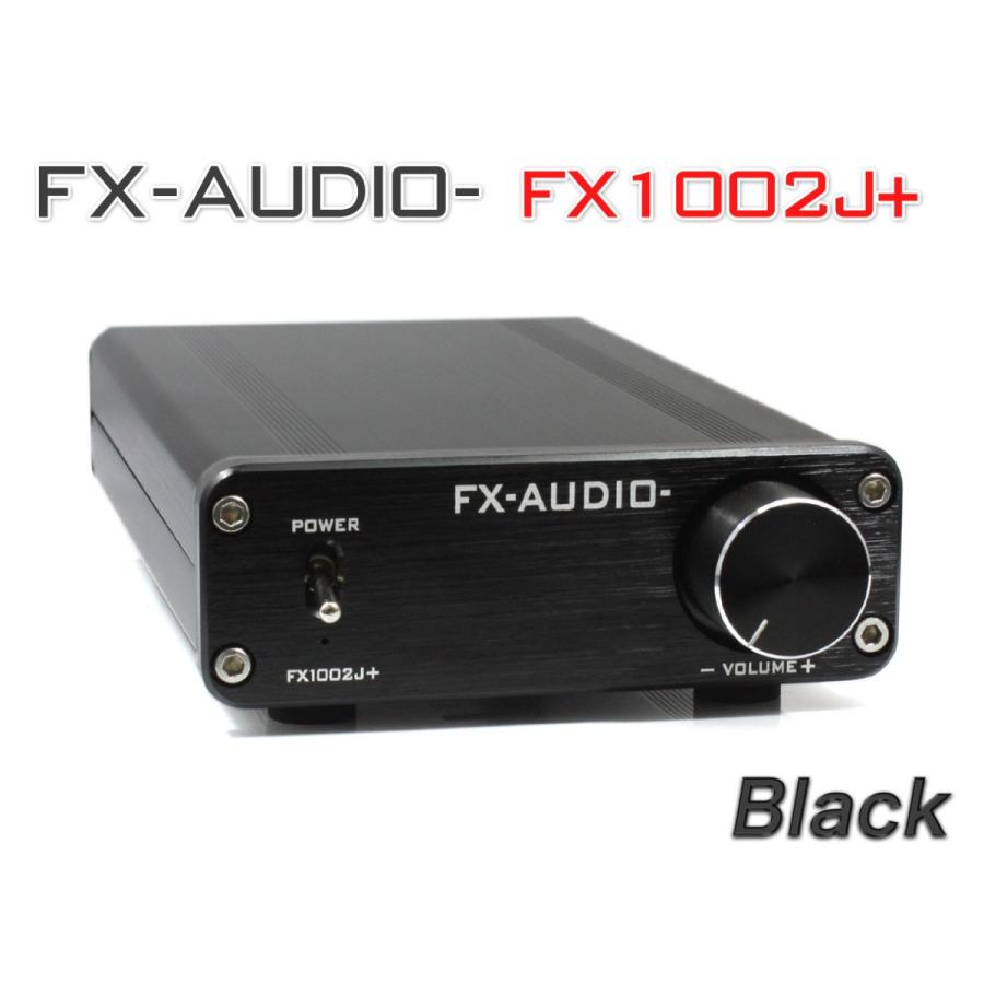 FX-AUDIO- FX1002J+[ブラック]TDA7498E搭載デジタルパワーアンプ｜nfj