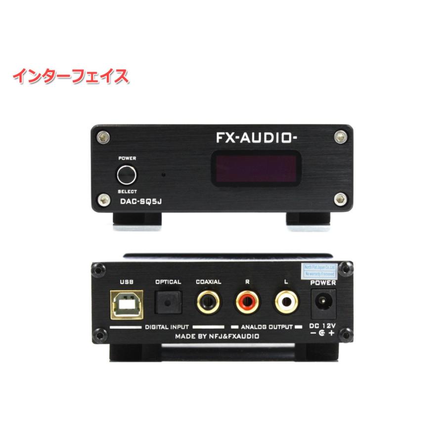 FX-AUDIO- DAC-SQ5J[ブラック] Burr-Brown PCM1794A搭載 ハイレゾDAC USB 光 オプティカル 同軸 デジタル 最大24bit 192kHz｜nfj｜02