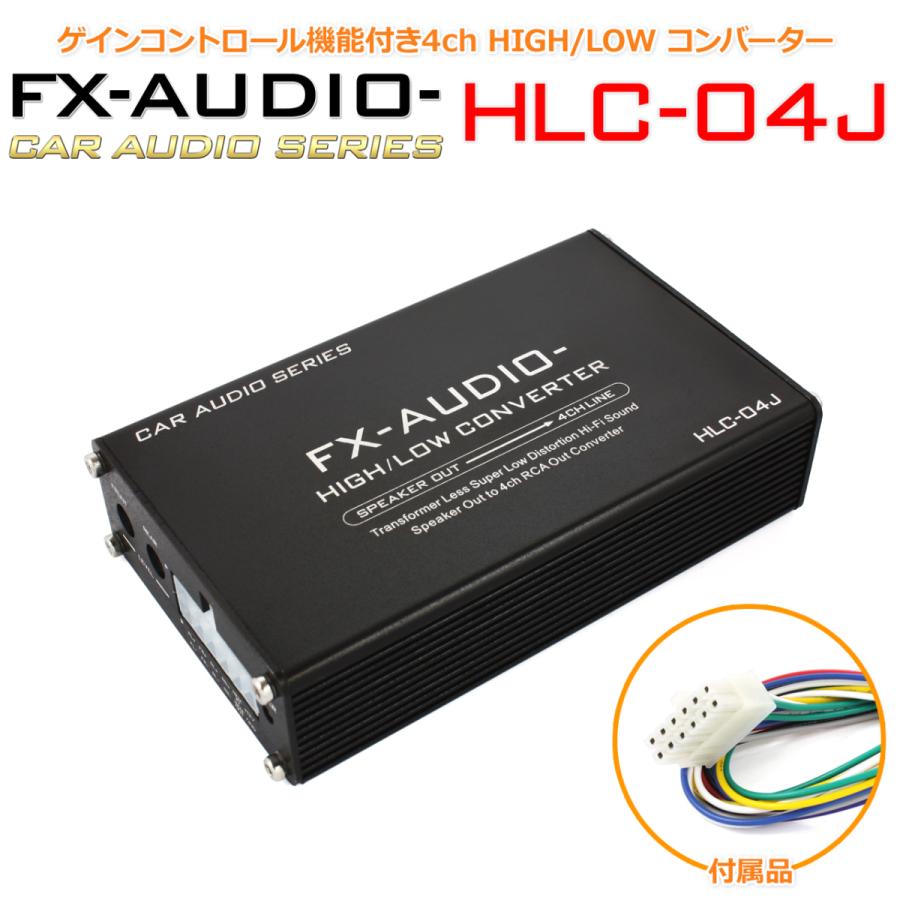 FX-AUDIO- HLC-04J 4ch 高音質 超低歪み ハイ/ロー コンバーター HIGH/LOW CONVERTER [Hi-Lo] スピーカー出力→RCA変換｜nfj