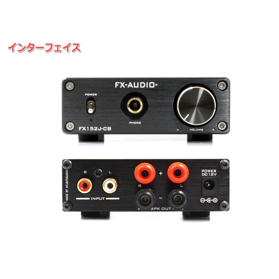 FX AUDIO FX-AUDIO- FX152J-CB [ブラック]YDA138デジタルアンプIC搭載