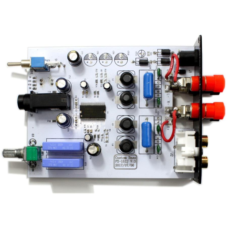 FX AUDIO FX-AUDIO- FX152J-CB [ブラック]YDA138デジタルアンプIC搭載