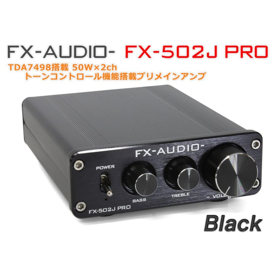 FX-AUDIO- FX-502J PRO [ブラック] TDA7498搭載 50W×2ch トーンコントロール機能搭載プリメインアンプ