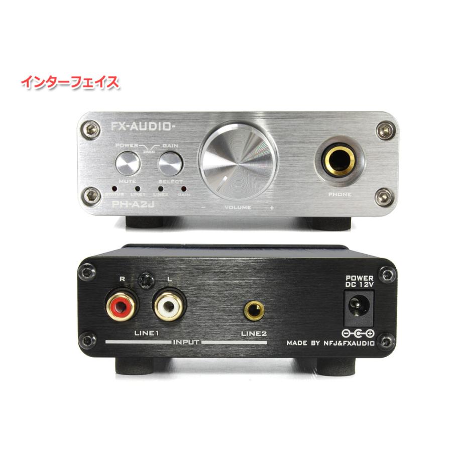 FX AUDIO FX-AUDIO- PH-A2J[シルバー] TPA6120搭載 電流帰還型 Hi-Fi