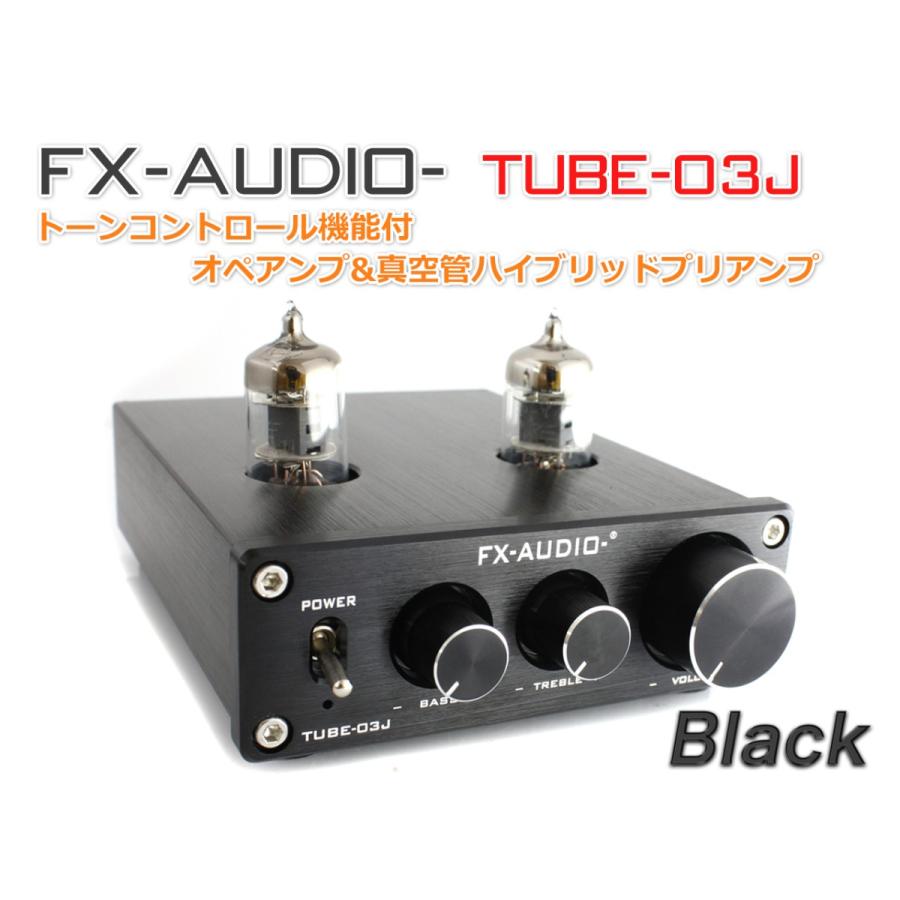 FX-AUDIO- TUBE-03J『ブラック』トーンコントロール機能搭載 真空管ハイブリッドプリアンプ｜nfj