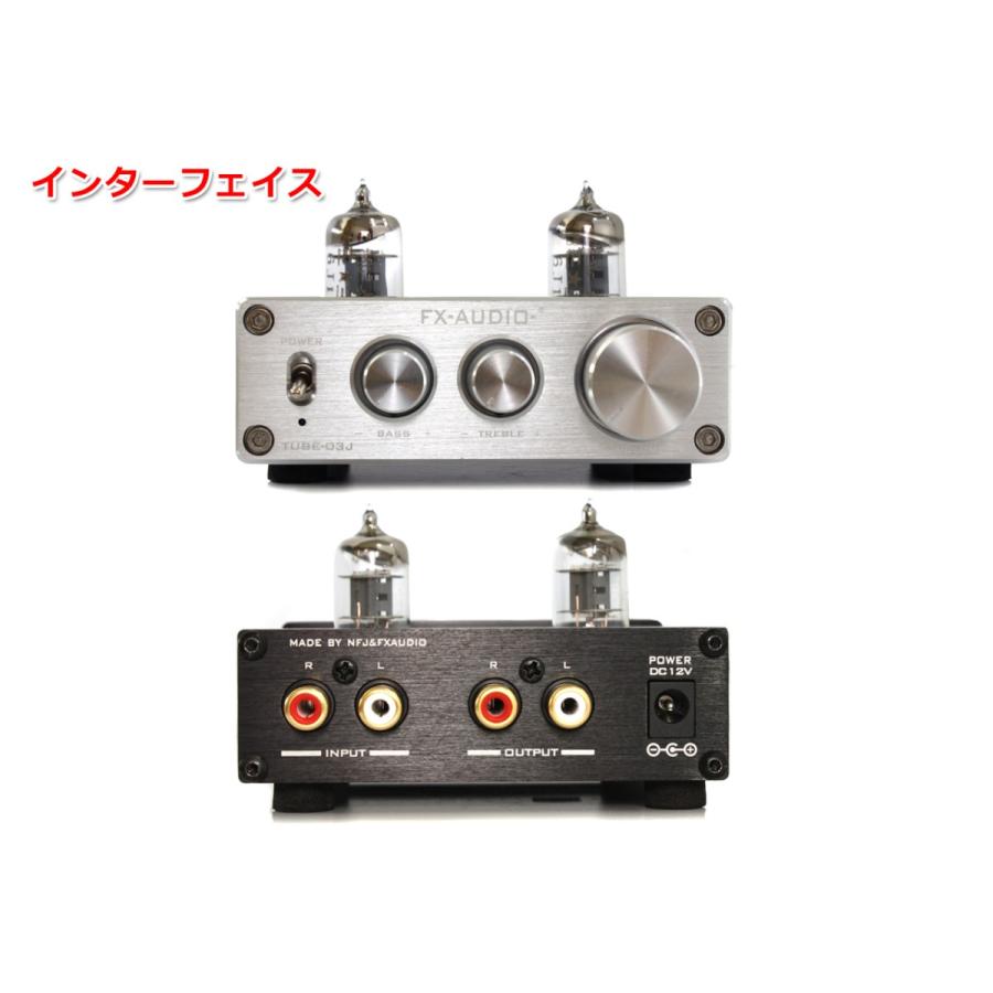 FX AUDIO FX-AUDIO- TUBE-03J『シルバー』トーンコントロール FX AUDIO FX-AUDIO- TUBE-03J『シルバー』トーンコントロール