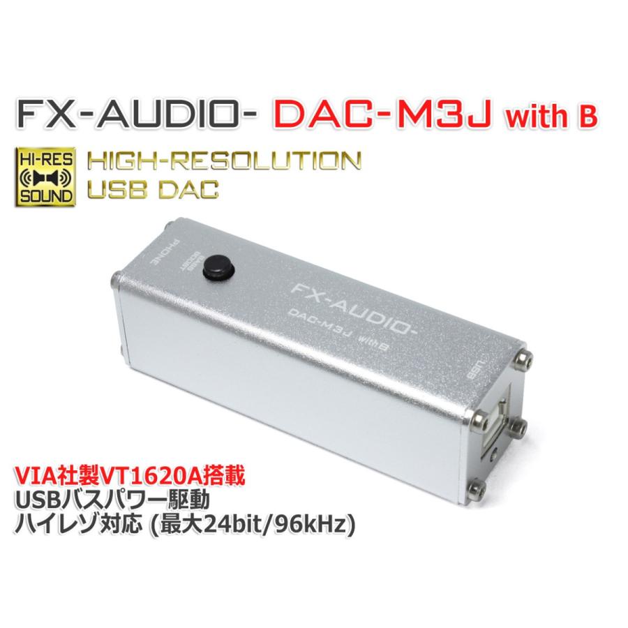 FX-AUDIO- DAC-M3J with B [シルバー] お手軽 USB バスパワー駆動ハイレゾ対応DAC &ヘッドフォンアンプ | FX AUDIO