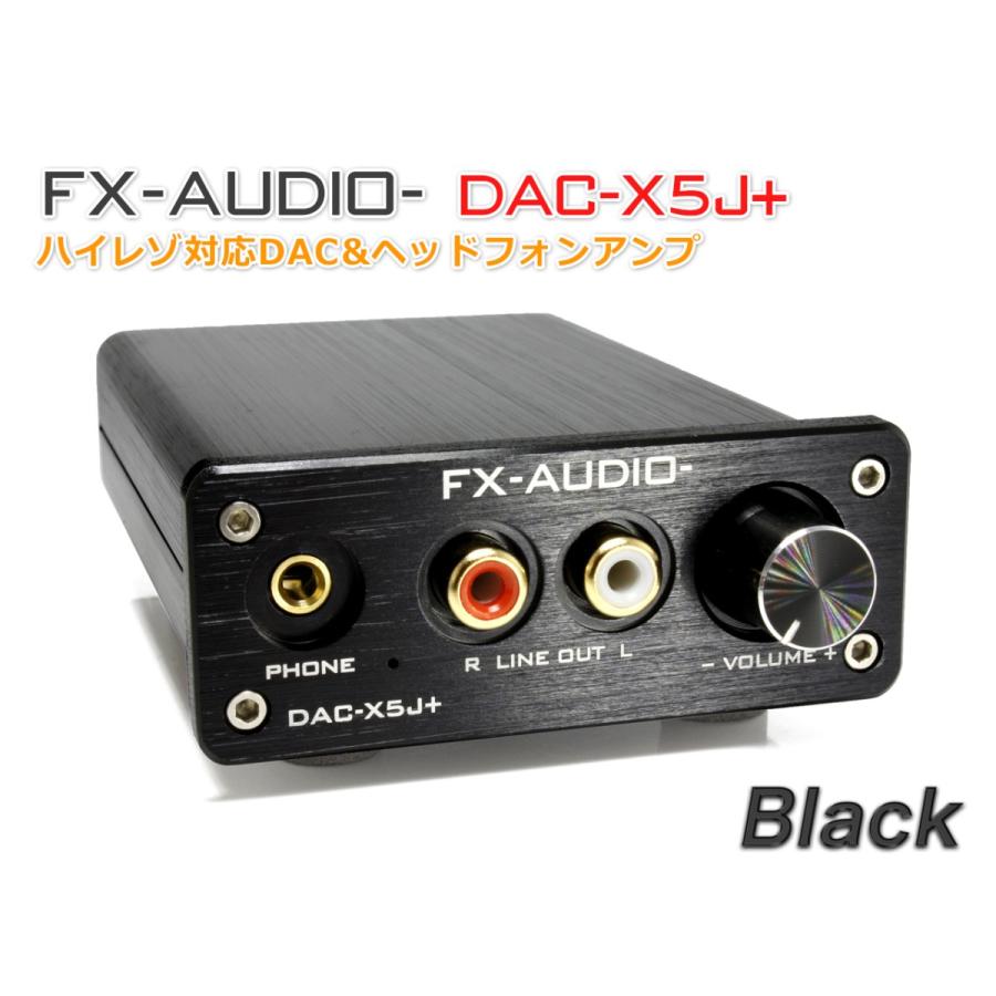 FX AUDIO FX-AUDIO- DAC-X5J+[ブラック]ハイレゾ対応D/Aコンバーター