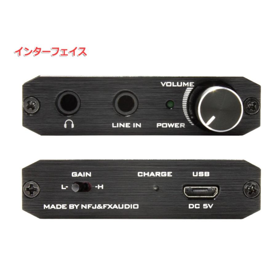 FX AUDIO FX-AUDIO- PH-01J リチウム充電池内蔵 ポータブル FX AUDIO FX-AUDIO- PH-01J リチウム充電池内蔵 ポータブル
