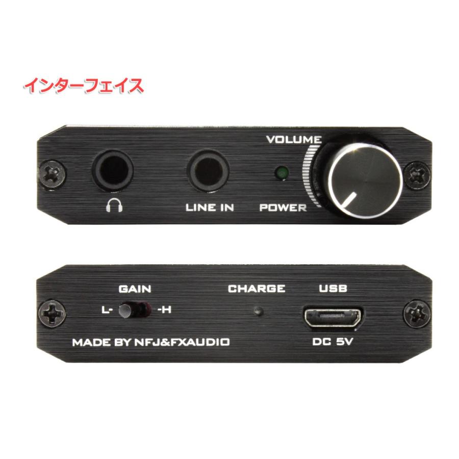 FX-AUDIO- PH-01J リチウム充電池内蔵 ポータブル ヘッドフォン アンプ ポタアン ヘッドホン アンプ｜nfj｜03