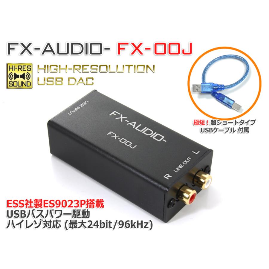 FX-AUDIO- FX-00J USB バスパワー駆動DAC ESS社製ES9023P搭載 USB接続で高音質RCA出力 ハイレゾ対応｜nfj