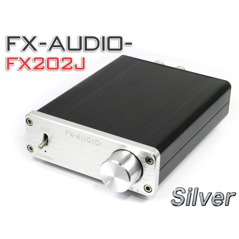 FX-AUDIO- FX202J『シルバー』TA2020搭載 D級小型デジタルアンプ