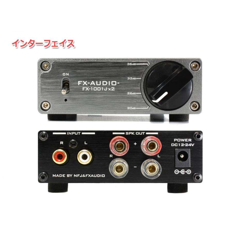 FX-AUDIO 取り外せれ FX-1001Jx2 デュアルパワーアンプ 2個 FX-AUDIO 取り外せれ FX-1001Jx2 デュアルパワーアンプ 2個