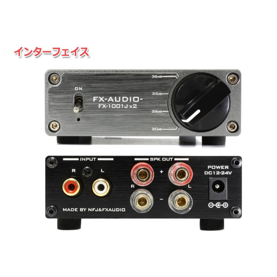 FX-AUDIO- FX-1001Jx2[チタンブラック] TPA3116 デジタルアンプIC搭載 60W×2ch ParallelBTLデュアルモノラル パワーアンプ｜nfj｜02