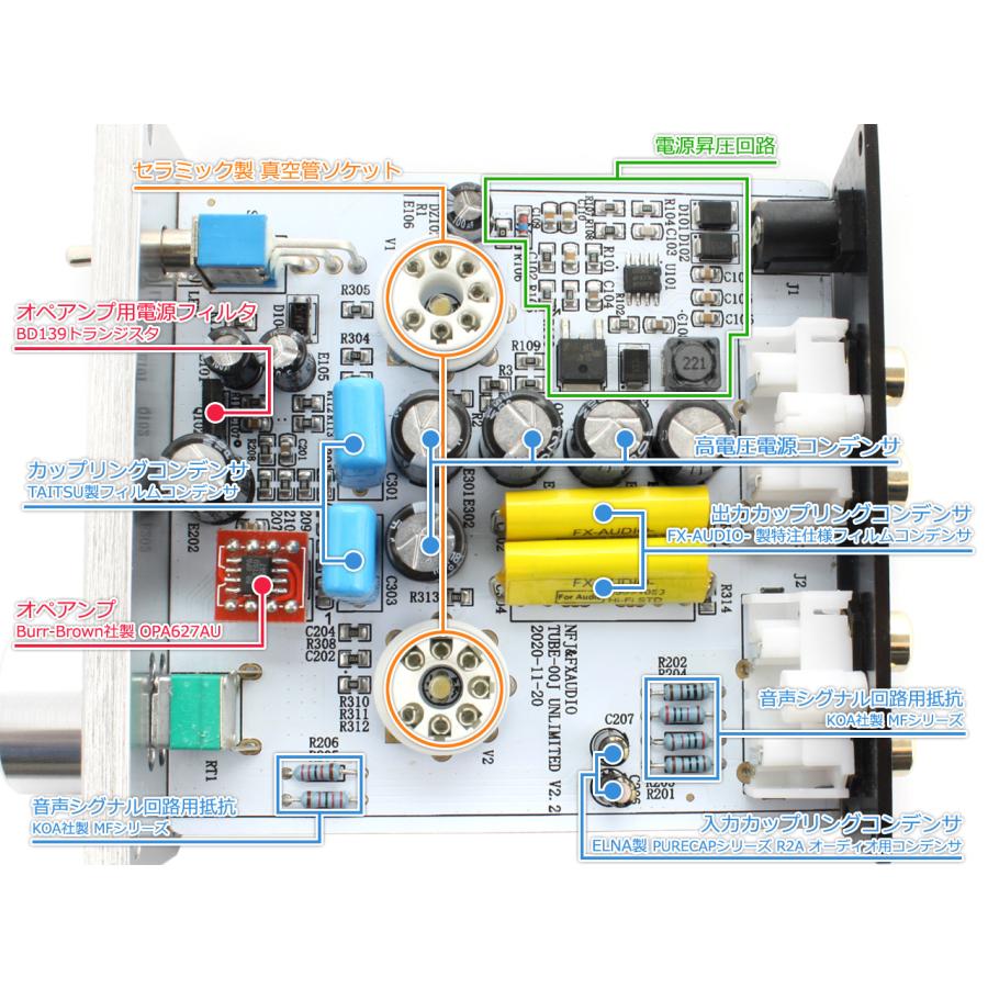 FX AUDIO ☆お勧め製品推進キャンペーン☆FX-AUDIO- TUBE-00J FX AUDIO ☆お勧め製品推進キャンペーン☆FX-AUDIO- TUBE-00J