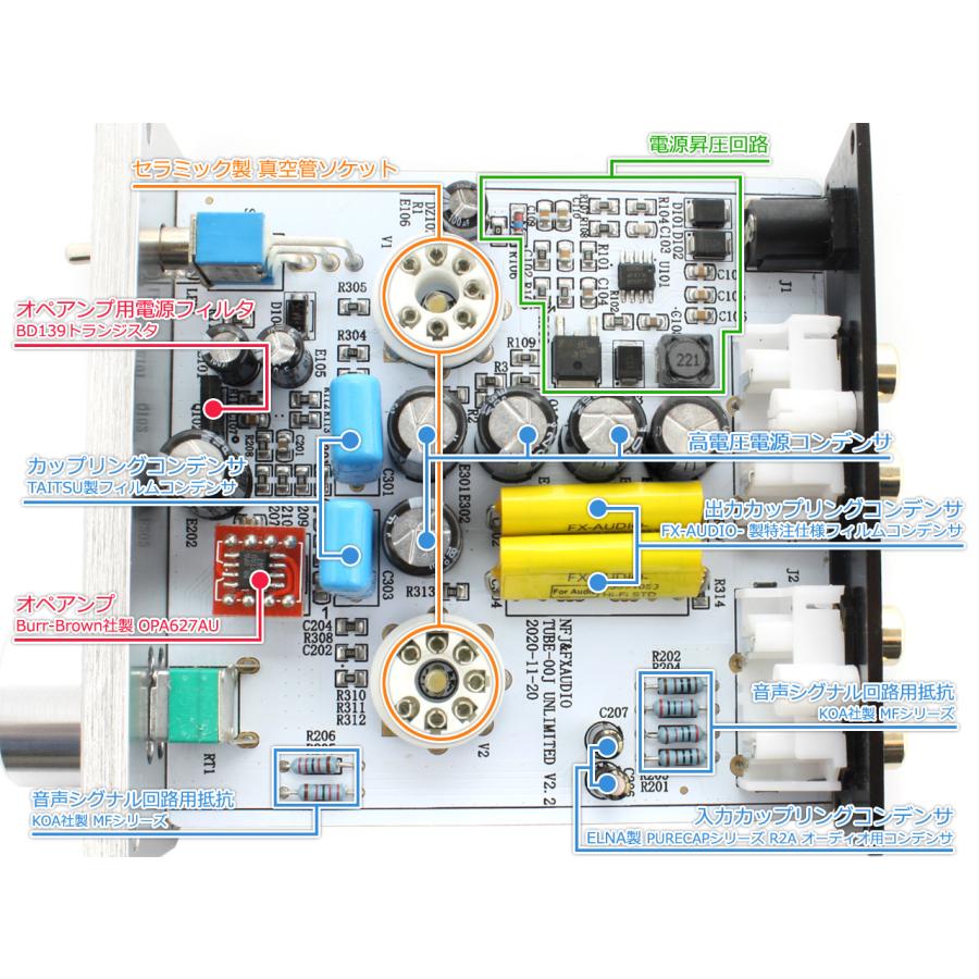 ★お勧め製品推進キャンペーン★FX-AUDIO- TUBE-00J UNLIMITED [シルバー] 6J1軍用選別グレード真空管搭載ラインアンプ 特別限定生産モデル OPA627搭載｜nfj｜03