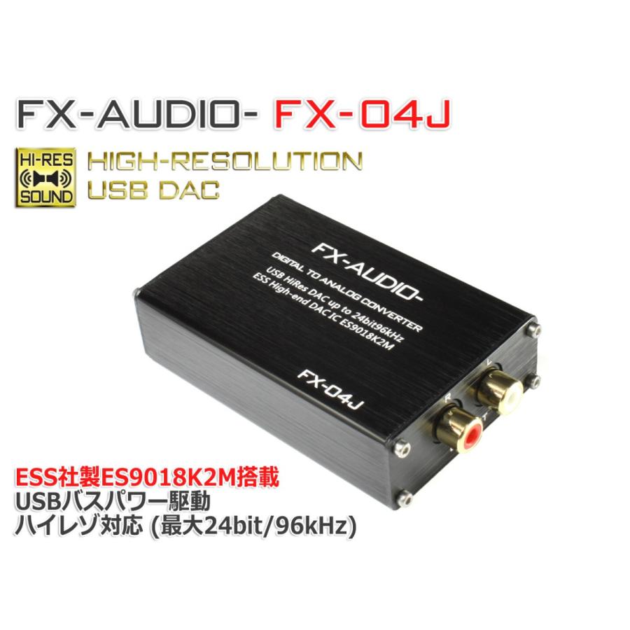 FX AUDIO FX-AUDIO- FX-04J 32bitハイエンドモバイルオーディオ FX AUDIO FX-AUDIO- FX-04J 32bitハイエンドモバイルオーディオ