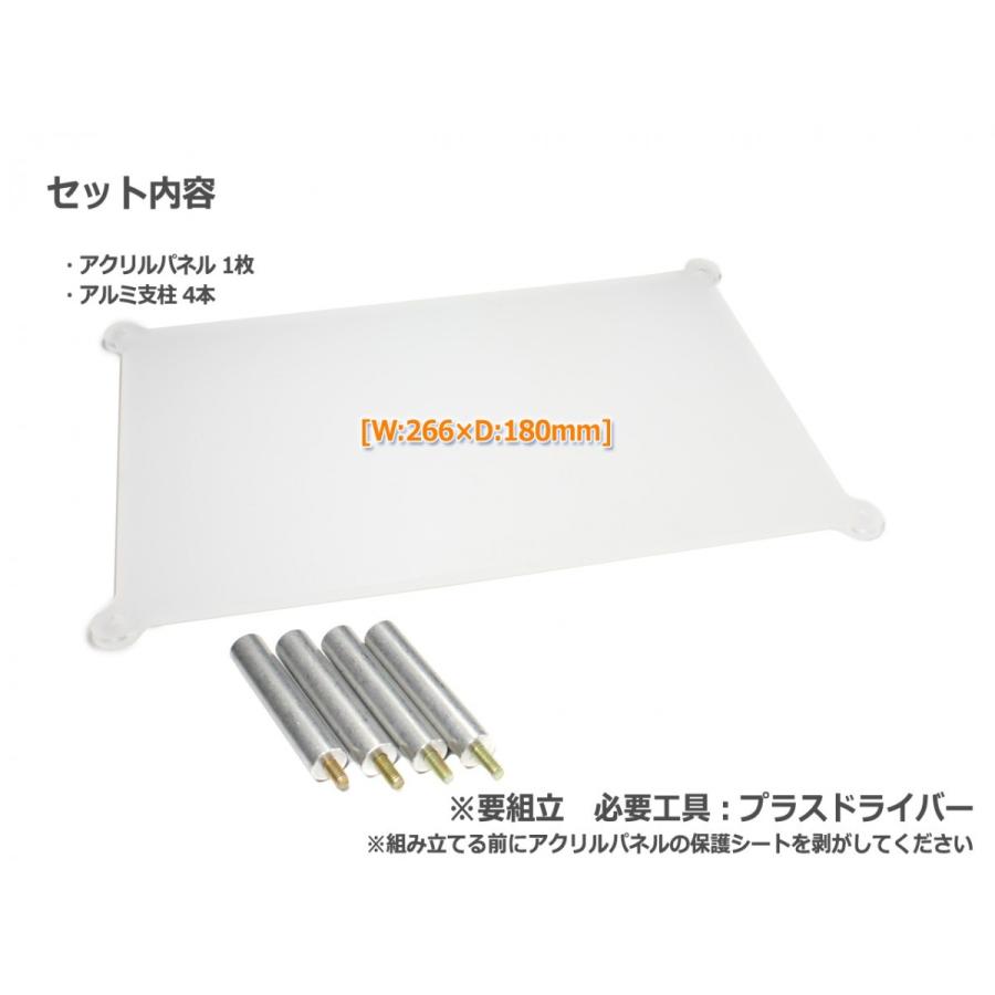 アクリル製 オーディオラック[W:266×D:180×H:122mm 4.8mm厚]用 1段増設