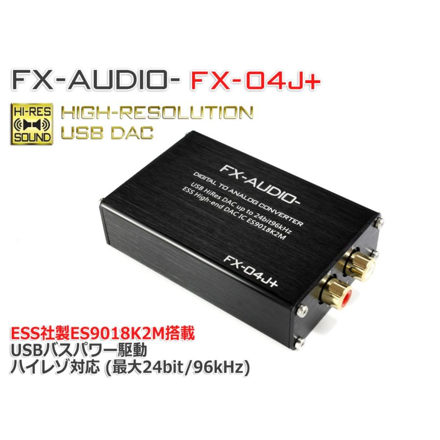 FX-AUDIO- FX-04J+ 32bitハイエンドモバイルオーディオ用DAC ES9018K2M搭載 USBバスパワー駆動 ハイレゾ対応｜nfj