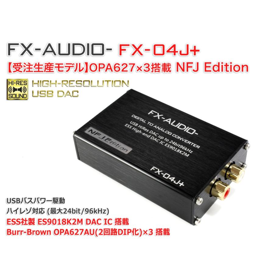日本製 爆買い送料無料 FX-AUDIO- FX-04J+ OPA627×3搭載 NFJ ES9018K2M搭載 32bitハイエンドモバイルオーディオ用DAC Edition バスパワー駆動ハイレゾ対応DAC