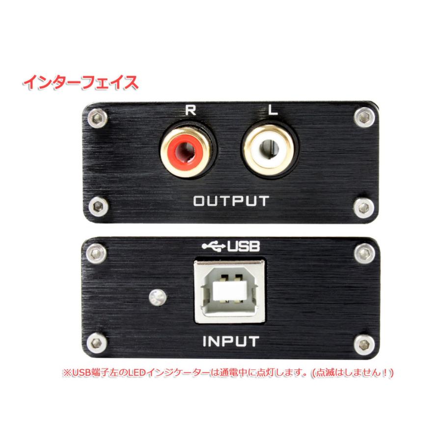 FX-AUDIO- FX-04J+ OPA627×3搭載 NFJ Edition 32bitハイエンドモバイルオーディオ用DAC ES9018K2M搭載 USB バスパワー駆動 ハイレゾ対応DAC｜nfj｜04