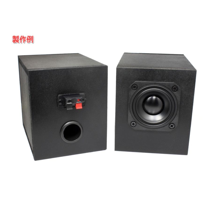 アウトレット】NFJ謹製エンクロージャー自作キット[MODEL-PLS] 組立式