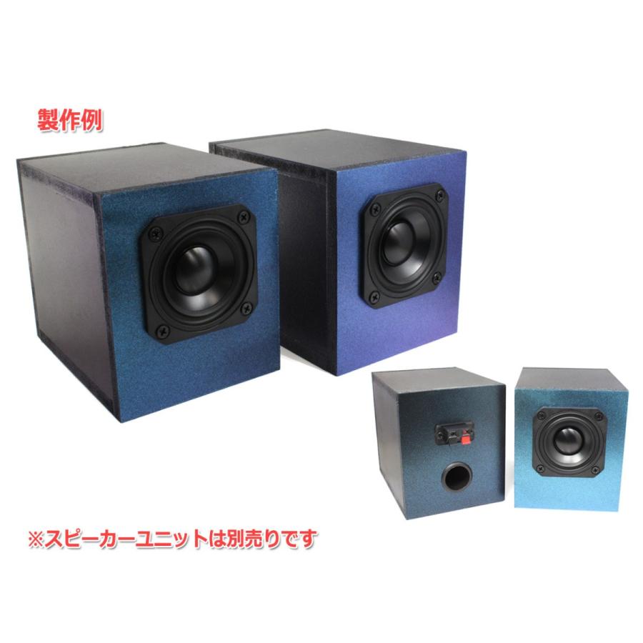 アウトレット】NFJ謹製エンクロージャー自作キット[MODEL-PLS] 組立式