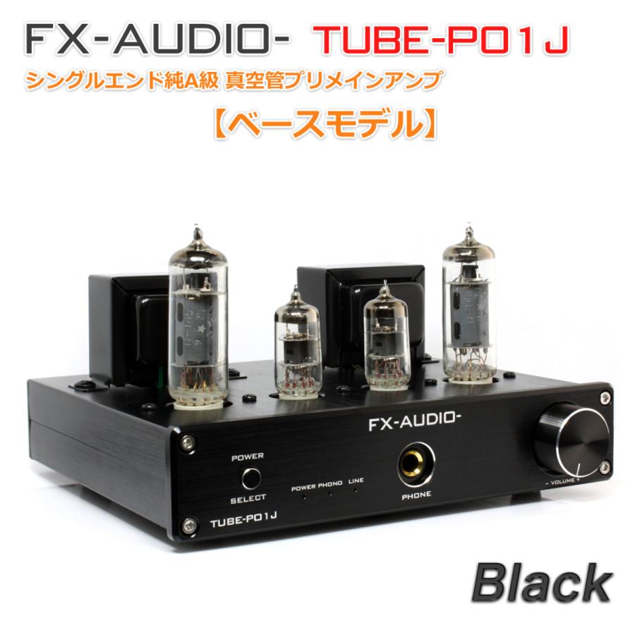 [第2回予約販売]FX-AUDIO- TUBE-P01J[ブラック]【ベースモデル】シングルエンド純A級 真空管プリメインアンプ｜nfj