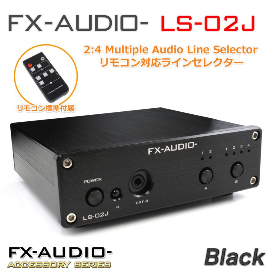 FX-AUDIO- LS-02J ブラック リモコン対応 2:4 Multiple セレクター 百貨店 Selector 春の新作 Line Audio RCA 切替器