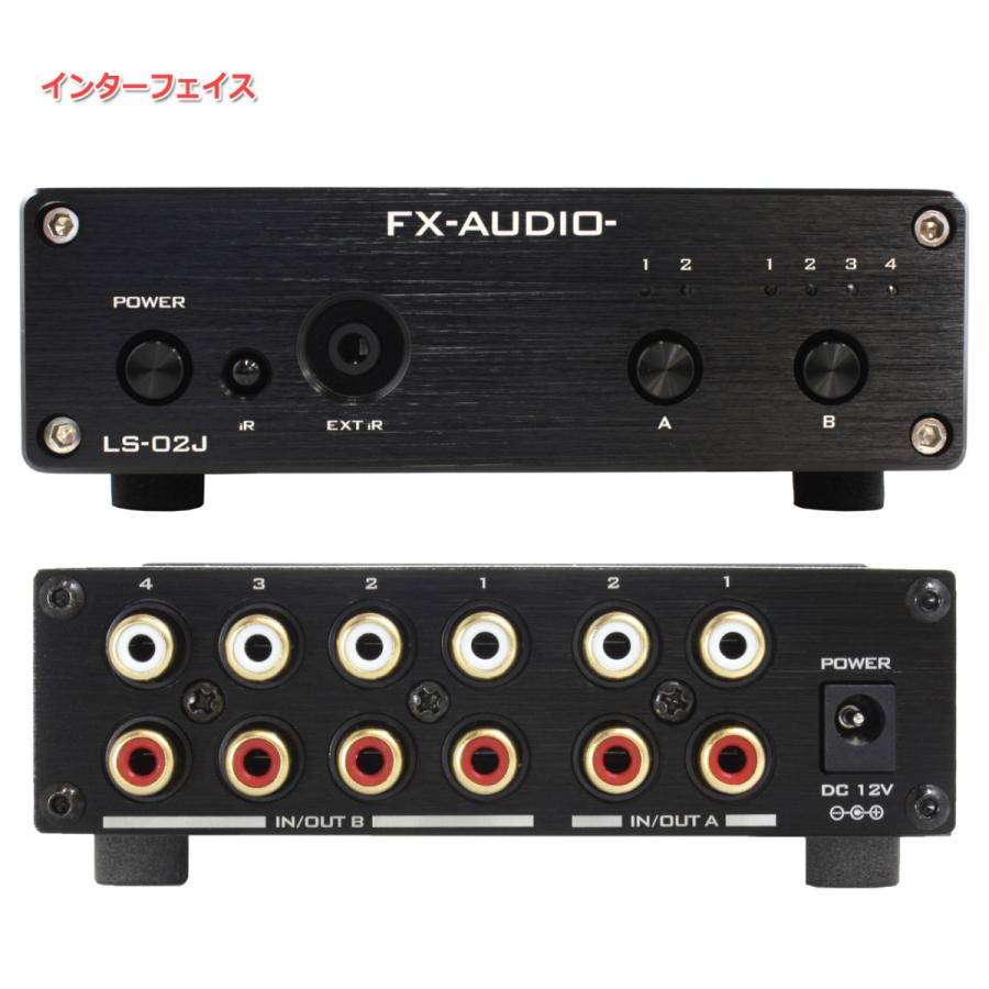 FX AUDIO ☆オプションキャンペーン☆FX-AUDIO- LS-02J FX AUDIO ☆オプションキャンペーン☆FX-AUDIO- LS-02J