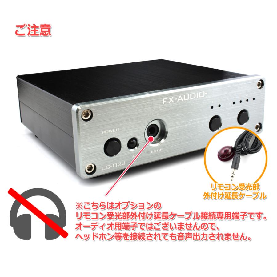 ★オプションキャンペーン★FX-AUDIO- LS-02J [ブラック]リモコン対応 2:4 Multiple Audio Line Selector RCA 切替器 セレクター｜nfj｜07