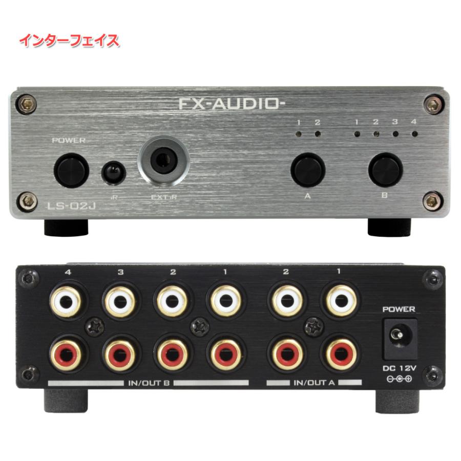 FX AUDIO ☆オプションキャンペーン☆FX-AUDIO- LS-02J [チタン FX AUDIO ☆オプションキャンペーン☆FX-AUDIO- LS-02J [チタン