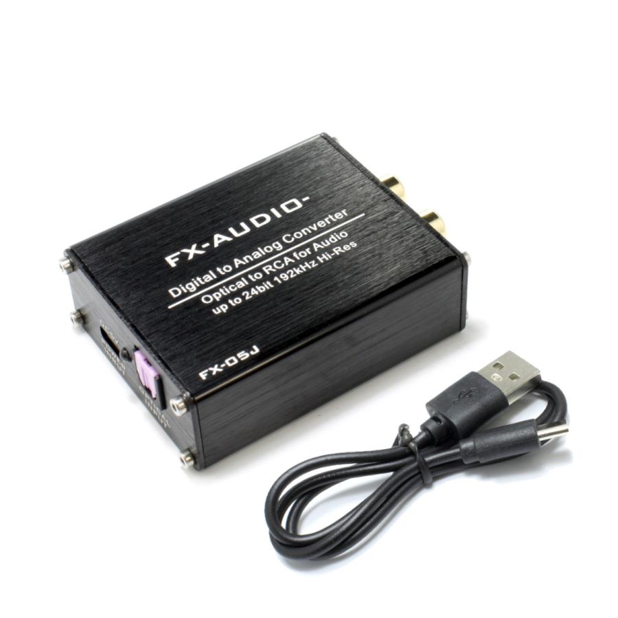 HiFiCat - Premium HiFi Audio Gear: AMP/DACs, IEMs & More