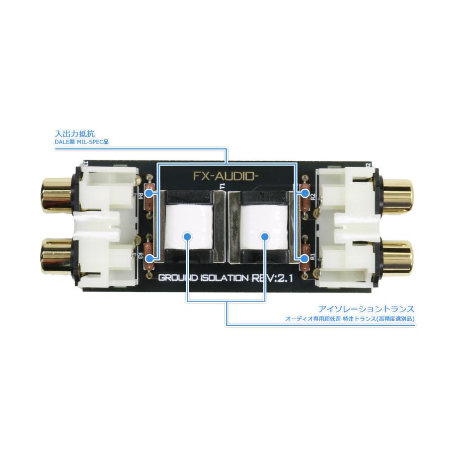 FX AUDIO FX-AUDIO- GI-01J グランドループ アイソレーター FX AUDIO FX-AUDIO- GI-01J グランドループ アイソレーター