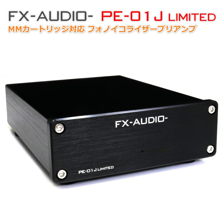 FX AUDIO FX-AUDIO- PE-01J LIMITED[ブラック] MMカートリッジ対応