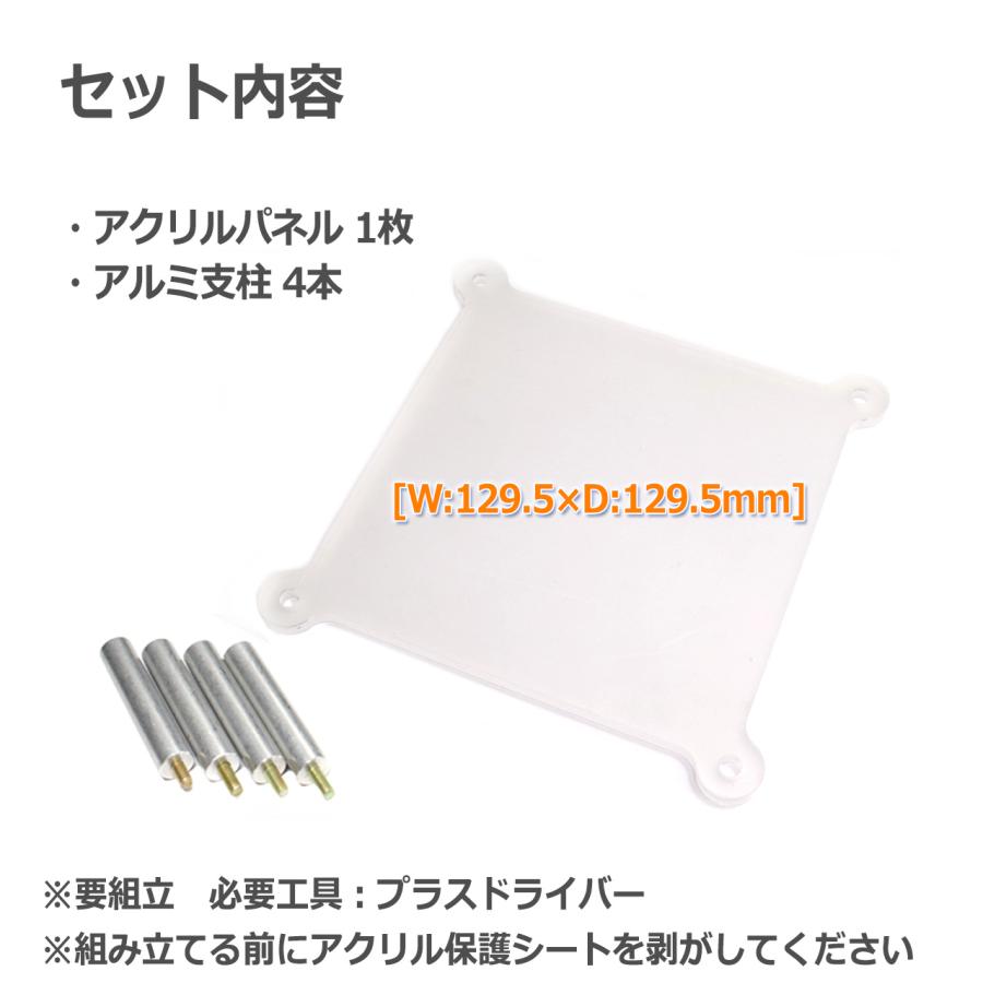 Kyafnu出品 アクリル製 [CUBE]オーディオラック[W:129.5×D:129.5mm 4.8mm厚]用 1段