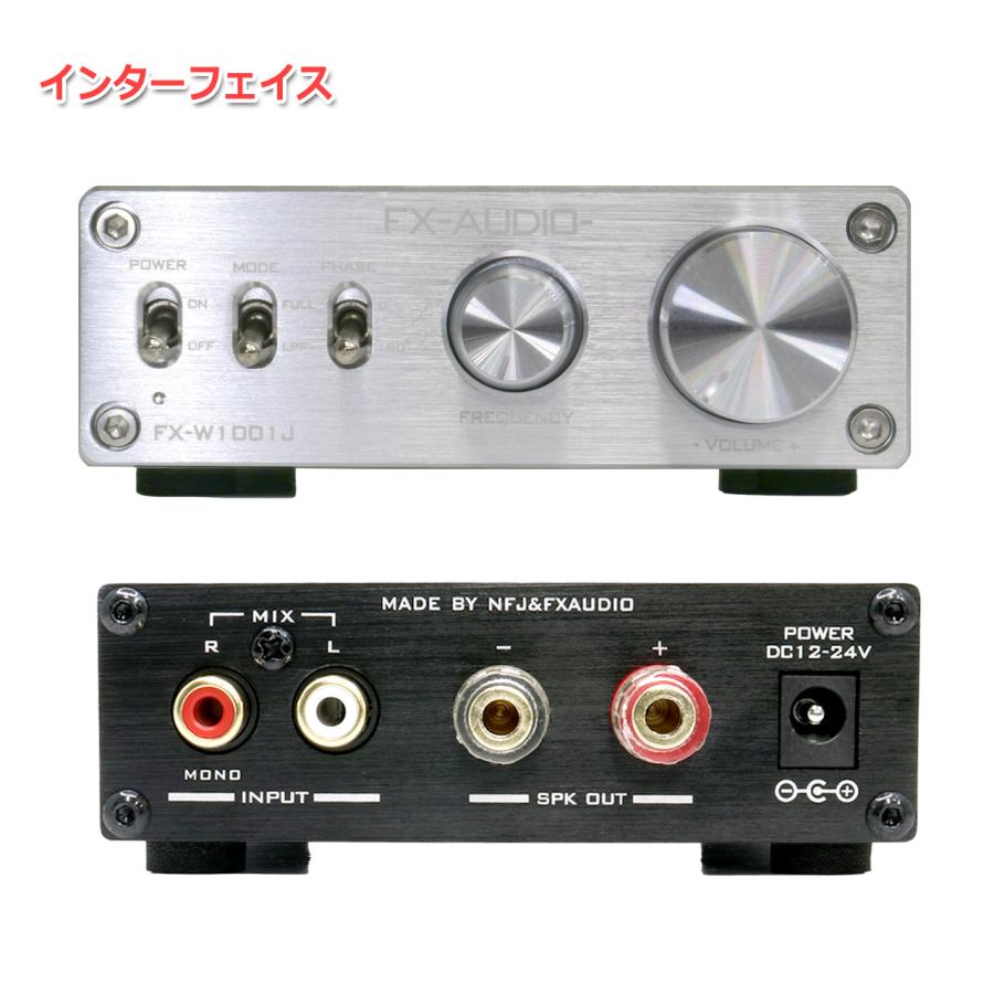 FX AUDIO FX-AUDIO- FX-W1001J[シルバー] TPA3116デジタルアンプIC