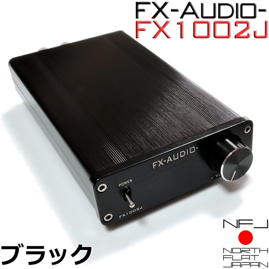 FX AUDIO FX-AUDIO- FX1002J『ブラック』TDA7498E搭載デジタル FX AUDIO FX-AUDIO- FX1002J『ブラック』TDA7498E搭載デジタル