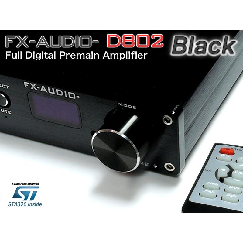 FX-AUDIO- D802『ブラック』ハイレゾ対応・三系統デジタル入力・フルデジタルアンプ(リモコン付属)｜nfj