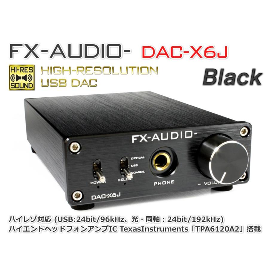 FX-AUDIO- DAC-X6J ブラック 最大24bit 至上 高性能ヘッドフォンアンプ搭載ハイレゾ対応DAC 192kHz 直送商品