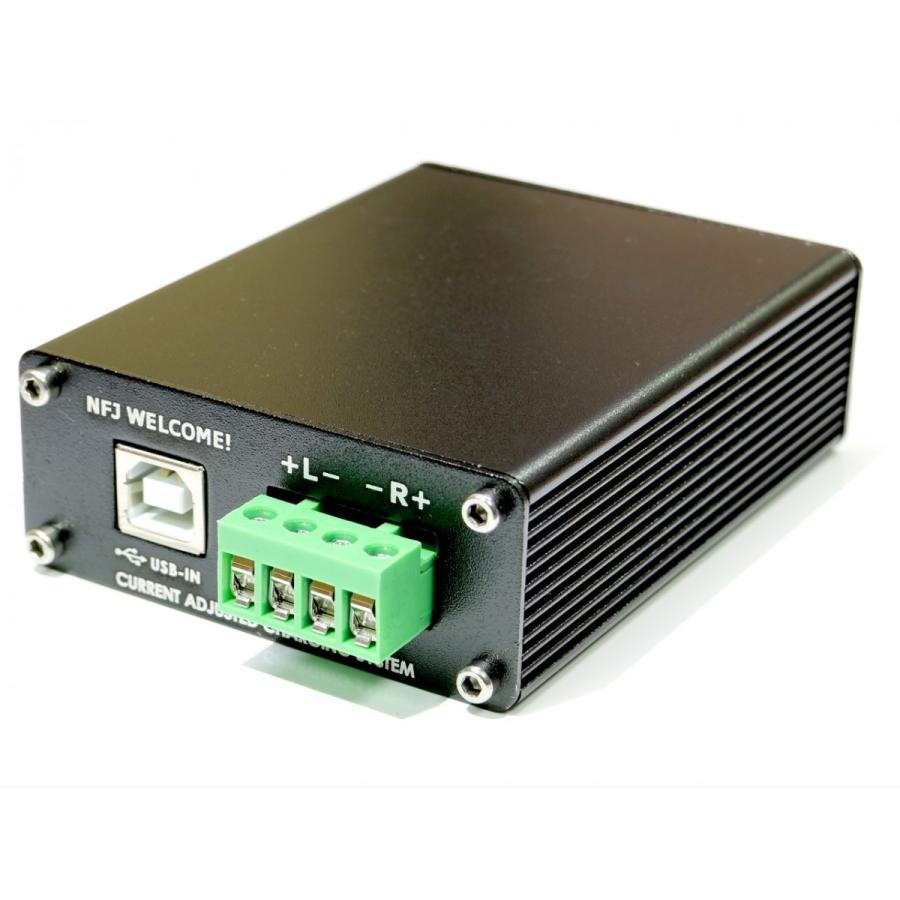 NFJ 『UPA-152J』USB接続バスパワー駆動パワーアンプWithヘッドフォン