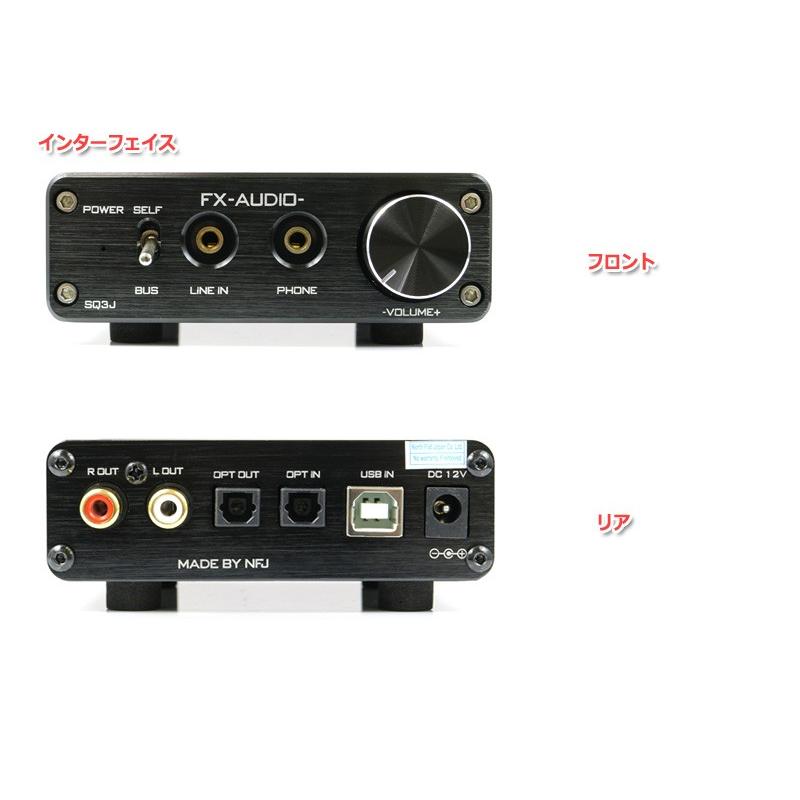 FX AUDIO FX-AUDIO- SQ3J『ブラック』ハイレゾ対応USBマルチメディアオーディオコンバーター(DAC/DDC/ADC)+HPA : NFJストア ヤフーショッピング店 - 通販 - Yahoo!ショッピング FX AUDIO FX-AUDIO- SQ3J『ブラック』ハイレゾ対応USBマルチメディアオーディオコンバーター(DAC/DDC/ADC)+HPA : NFJストア ヤフーショッピング店 - 通販 - Yahoo!ショッピング