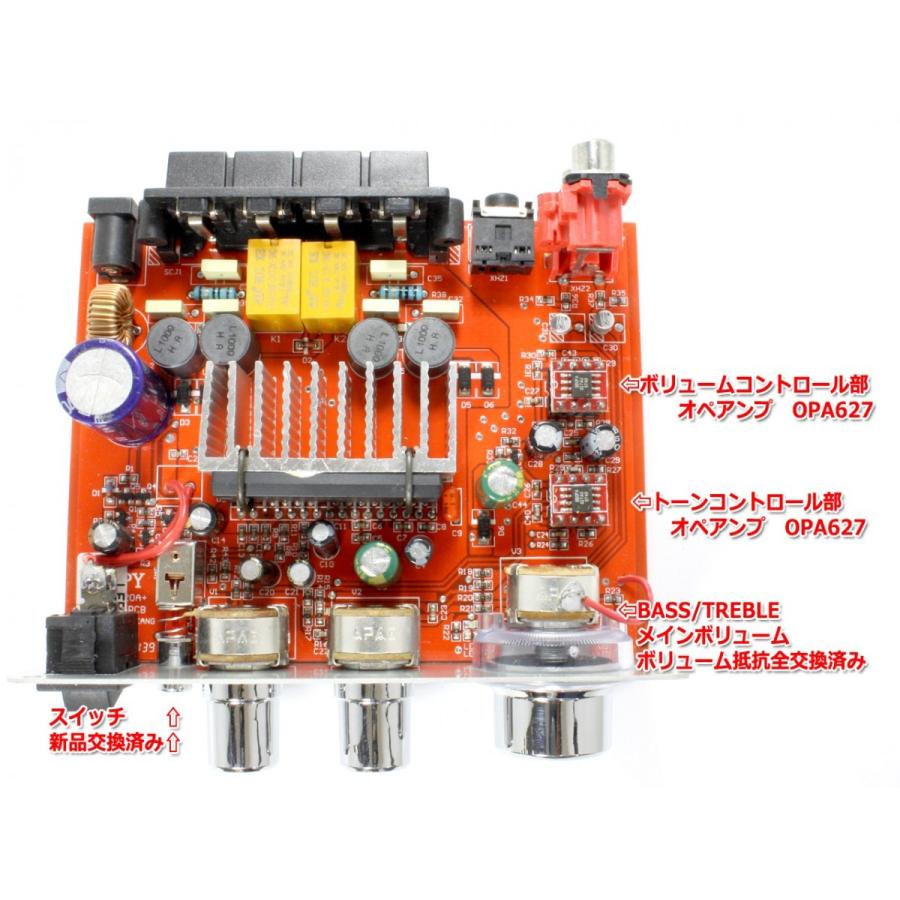 LP-2020A+ NFJモデル第九ロット OPA627搭載 Refurbished Custom LP-2020A+ NFJモデル第九ロット OPA627搭載 Refurbished Custom