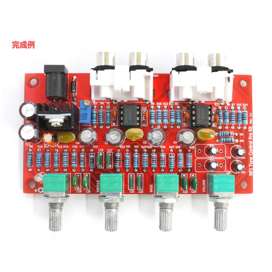 NE5532オペアンプ搭載 トーンコントロール機能付きプリアンプ NE5532オペアンプ搭載 トーンコントロール機能付きプリアンプ