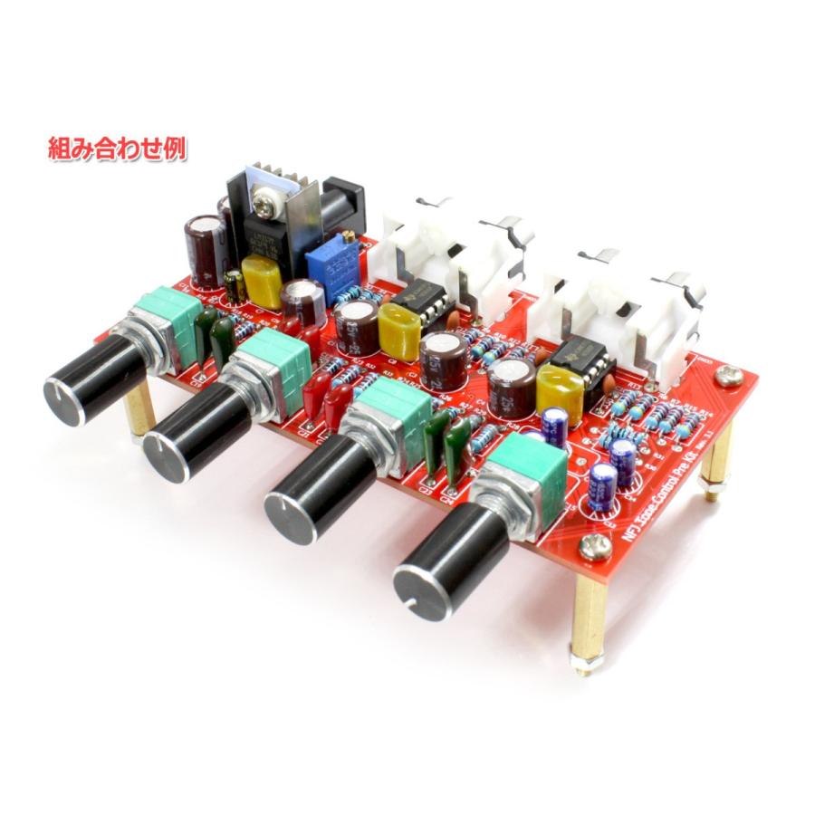 NE5532オペアンプ搭載 トーンコントロール機能付きプリアンプ NE5532オペアンプ搭載 トーンコントロール機能付きプリアンプ