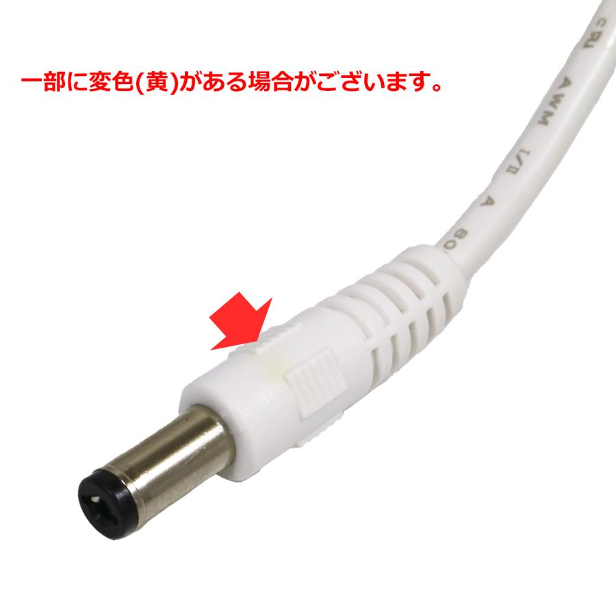 リユース品]DC19V/2.5A 汎用 スイッチング式 ACアダプター 外径5.5mm