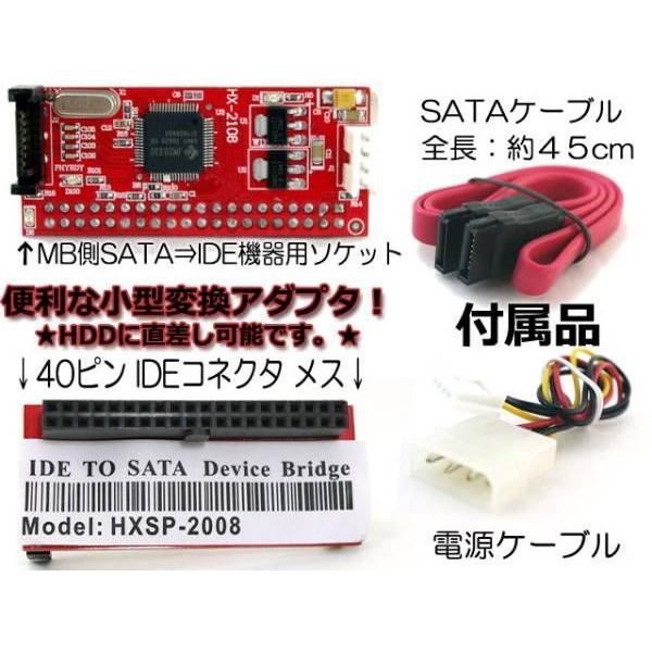 アダプター、HDD 値下げします。 光学ドライブ HDD SSD 置き換え セカンドHDDアダプター 9.5mm 12.7mm厚